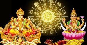 2026 की शुरुआत में सूर्य-चंद्र का महासंयोग! इन 3 राशियों की चमकेगी किस्मत, क्या आप भी हैं शामिल?