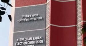 Budget 2026: चुनावों से पहले बड़ा ऐलान! चुनाव आयोग के फंड में 25% की भारी बढ़ोतरी!