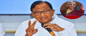 “क्या वित्त मंत्री इकोनॉमिक सर्वे पढ़ना भूल गईं?” 2026 के बजट पर पी. चिदंबरम का निर्मला सीतारमण पर तीखा हमला