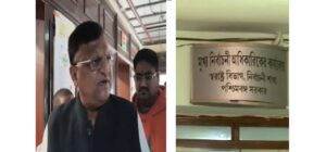 वोटर लिस्ट में बड़ी चूक: दो विधानसभा क्षेत्रों में एक ही मतदाता का नाम, मुख्य चुनाव अधिकारी ने तलब की रिपोर्ट