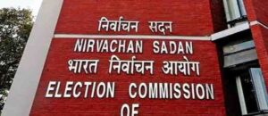 चुनाव आयोग का बड़ा एक्शन! संविदा कर्मियों को चुनावी ड्यूटी पर लगाने पर पूर्वी मेदिनीपुर के डीएम हटाए गए