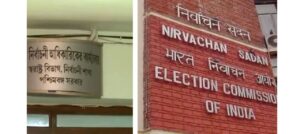 वोटर लिस्ट में बड़ा खेल? 60 लाख नाम फंसे, चुनाव आयोग की रडार पर सरकारी अफसर!
