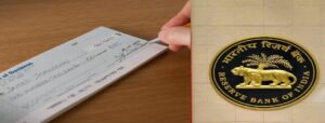 अब डिजिटल होगा आपका चेक! RBI ला रहा है ‘e-Cheque’ की सुविधा, सिग्नेचर मिसमैच और धोखाधड़ी से मिलेगी मुक्ति
