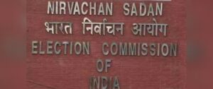 चुनाव आयोग का बड़ा एक्शन! पनिहाटी में सेक्टर ऑफिसर बर्खास्त, राजनीतिक काम में लिप्त होने का आरोप