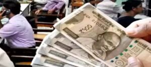 पेंशनभोगियों के लिए खुशखबरी! बकाया डीए पर नवान्न का बड़ा फैसला, 6 महीने के भीतर खाते में आएगी रकम