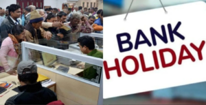 बैंक जाने से पहले चेक कर लें यह लिस्ट! अगले हफ्ते से लगातार छुट्टियों का सिलसिला शुरू