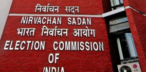 वोटर लिस्ट से कटा नाम? घबराएं नहीं! चुनाव आयोग ने ट्रिब्यूनल में आवेदन के लिए जारी किए नए नियम