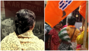आरजी कर पीड़िता की मां के चुनाव प्रचार में भारी हंगामा! पानीहाटी में बीजेपी और टीएमसी के बीच हिंसक झड़प