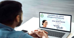 युवाओं के लिए बड़ी खुशखबरी! १० अप्रैल को आएगी ‘युवा साथी’ योजना की दूसरी किस्त